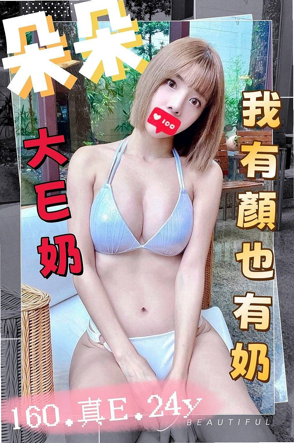 MISSION 寂寞騷氣OL: 優璇 │ 高雄找援 │ H168cm W51kg CD罩杯 A24歲 │ 有出現在很多大型的車展裏面 會撒嬌 會挑逗 穴緊多汁